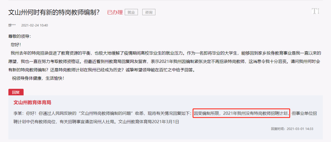  联盟调查尼克斯违规招募，多名新秀资格遭质疑  